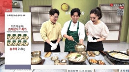 고물가 부담 낮춘다… 홈쇼핑 업계, 초복 앞두고 보양식 할인