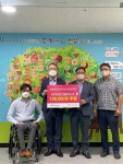 한국장애인재활협회, 리더스상사와 나눔협약 체결