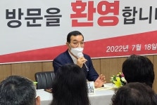김광신 대전 중구청장, 오류동 등 7개 행정센터 ‘초도방문’