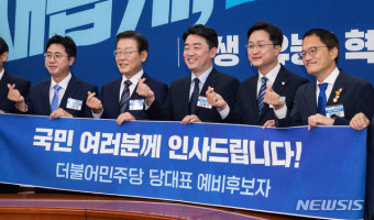 민주당 당대표후보 8명 중 6명 '이재명 견제 단일화' 긍정적
