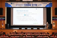 청송군, 청렴한 조직문화 정착…군민 신뢰도 ‘향상’