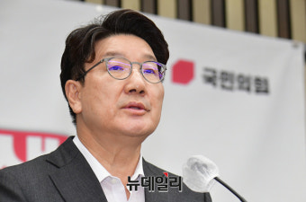 [포토] 의총서 발언하는 권성동 국민의힘 원내대표