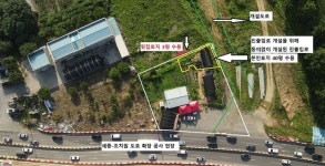 “행복청, 지주 1명 위해 수억 투입 진·출입로 공사 ‘논란’”