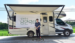 [포토] 이태훈 전문의 닥터캠핑카로 산간벽지 찾아갑니다