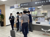 충주시 “악성 민원인 폭언·폭행 공무원 보호”…‘모의훈련’