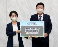 KB국민은행, 청원생명축제 입장권 1천만원 상당 ‘기탁’