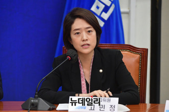 [포토] 최고위 참석한 고민정 위원