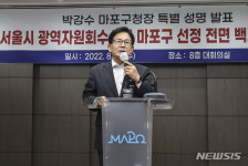 우리 동네엔 안돼 마포구청, 자원회수시설 반발… 서울시와 갈등