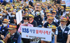 [포토] 여의도에 모인 월남전참전자회 김의철 KBS 사장 물러나라
