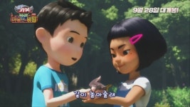 헬로카봇 극장판4 OST 산새 뮤비 공개, 차탄 여친 삼순이 본다
