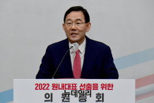 국민의힘 새 원내대표에 주호영 61표… 호남 이용호 42표 '돌풍'