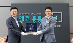 코오롱 에코 롱롱 큐브, 강서구 지역 환경교육센터로 지정