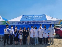 선린대 안경광학과, 찾아가는 이동복지관 행사 가져