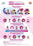 “AI 입문자 다 모여라”…인공지능의 미래 사람으로부터