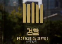 검찰, 쌍방울·아태협 간부 자택 압수수색… 수십억원 중국 밀반출, 대북 송금 의심