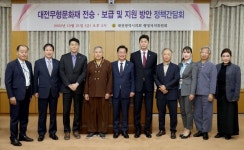 대전시의회 이용기의원, 무형문화재 전승·보급 활동 지원 방안 모색
