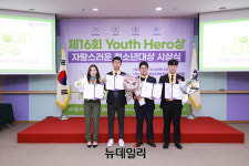 [포토] 동아오츠카 자랑스러운 청소년대상 시상식