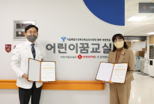 고대안암병원, 장기입원 환아 대상 ‘어린이 꿈교실’ 활성화
