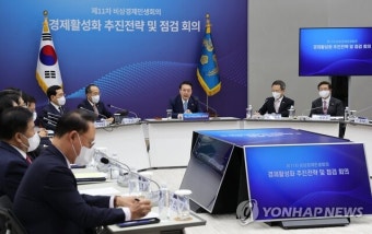 원희룡 