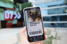 HDC아이파크몰, 멤버십 활용한 고객 맞춤형 마케팅 강화