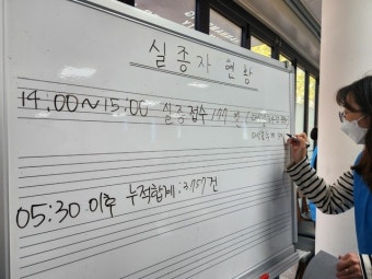 '이태원 참사' 실종신고 대폭 늘어 3757건… 오열하다 실신한 유가족도