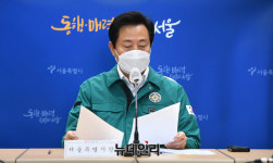 [포토] 이태원 사고 중대본 회의 참석한 오세훈 서울시장