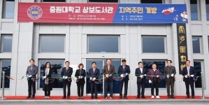 중원대, 도서관 주민에 ‘개방’…“지식정보 격차 해소”