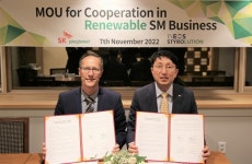 SK피아이씨글로벌, 이네오스와 친환경 SM 사업 추진 맞손