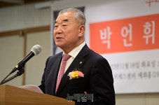 [포토] 박언휘 박사 출판기념회, 축사하는 이기수 전 총장