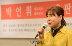 [포토] 박언휘 출판기념회서 시낭송하는 이경숙