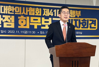 이필수 의협회장 “정부와 5차례 필수의료 논의… 개선책 곧 나올 것”