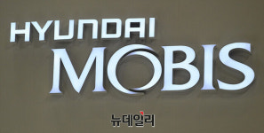 현대모비스, 통합계열사 모트라스·유니투스 공식 출범