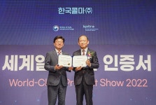 [Daily New유통] 맥도날드, 삼양식품, 세븐일레븐 外