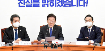 [포토] 모두발언 하는 이재명 더불어민주당 대표