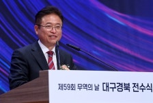 경북도, 무역의 날 맞아 ‘77개 수출 탑’ 표창