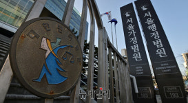 기독교 방송 CTS, 방통위 상대 제재취소 1심 승소… 법원 "차별금지법 보도는 종교의 자유"
