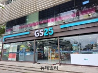 [르포] 위스키 사고, 사진 찍고 GS25 베트남 첫 특화 매장 빅토리타워점