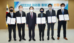 공정위, 대상·매일유업 등 대리점 동행기업 5개 선정