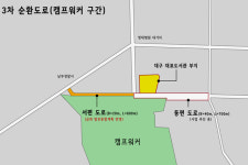 캠프워커 서편 단절된 3차 순환도로, 완전 개통 ‘활짝’