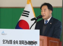 세종시, 아름동 오가낭뜰 공원 내 숲속 체육관 개관