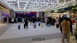 [르포] 아이파크몰 고척점, 첫날부터 북적… “매출 목표 1000억원”