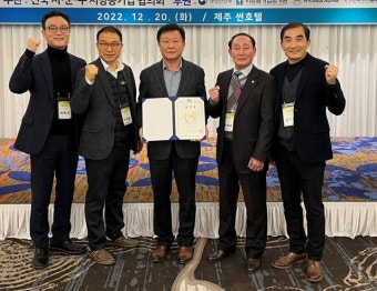 한동훈 천안시설관리공단이사장, 전국시군구지방공기업協회장 ‘선출’