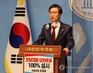 與 최다선 당권주자 조경태… 16일 국회서 출마 선언