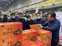 이종옥 농협충남세종본부장, 농협대전공판장 경매장서 농산물 유통활성화 ‘논의’