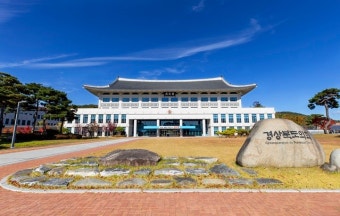 경북도의회, 일본 외무상 독도 도발 망언 “즉각 철회” 규탄