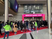 '세미콘 코리아 2023' 개막… "글로벌 반도체 공급망 지원 활동 지속"