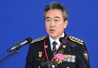 윤희근, '보복성 인사' 지적에 