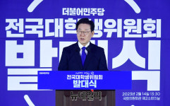 [포토] 축사하는 이재명 더불어민주당 대표