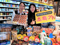 [포토] 이마트24, 28일까지 생필품 초특가 도전
