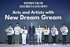 [포토] 한성자동차 미술영재 장학사업 드림그림 발대식